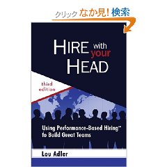 Hire With Your Head.jpg